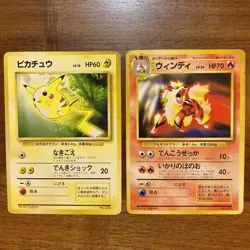 Pikachu Arcanine TOYOTA PROMO Old Back No Rarity etc Pokemon Card Japanese - Image 3