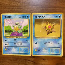 Pikachu Arcanine TOYOTA PROMO Old Back No Rarity etc Pokemon Card Japanese - Image 4