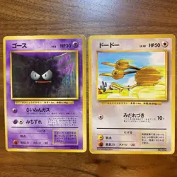 Pikachu Arcanine TOYOTA PROMO Old Back No Rarity etc Pokemon Card Japanese - Image 5