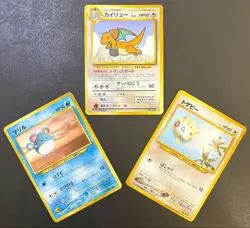 ANA PROMO Old Back Marill Dragonite Togepi Pokemon Card Japanese - Image 1