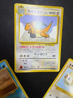 ANA PROMO Old Back Marill Dragonite Togepi Pokemon Card Japanese - Image 3