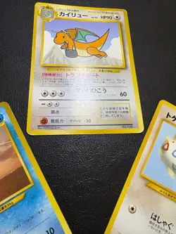 ANA PROMO Old Back Marill Dragonite Togepi Pokemon Card Japanese - Image 4