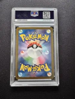 Blastoise ex PSA 10 Japanese Pokemon Card 202/165 sv2a 151 2023 SAR - Image 2