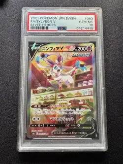 Pokemon Card PSA 10 Sylveon V 083/069 Alt Art Evolving Skies SA 2021 Japanese - Image 1