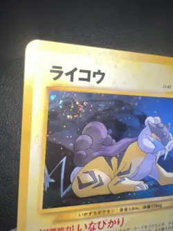 Raikou SWIRL Holo Rare Pokemon Card Japanese NEO REVELATION No. 243 Japanese - Image 4