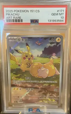 Full-Art Pikachu Pokemon 2025 151 C AR Art Rare S-Chinese 171/151 PSA 10 - Image 2