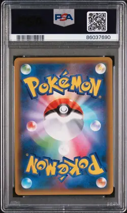 PSA 10 Reshiram 020/025 FA 25th Anniversary PCP Japanese POKEMON - Image 2