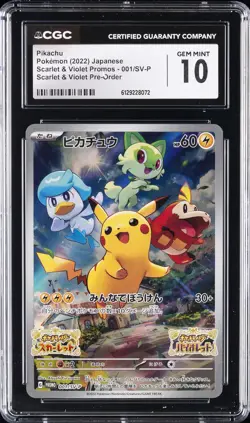 2022 POKEMON SCARLET & VIOLET PROMOS JPN #1 PIKACHU CGC 10 GEM MINT - Image 1