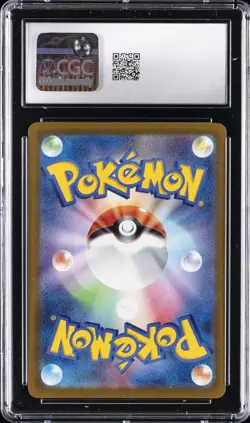 2022 POKEMON SCARLET & VIOLET PROMOS JPN #1 PIKACHU CGC 10 GEM MINT - Image 2