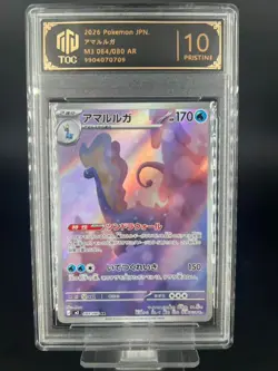 2025 Pokemon Aurorus AR 084/080 M3 Nihil Zero TOC10 (SAME AS PSA 10) - Image 1