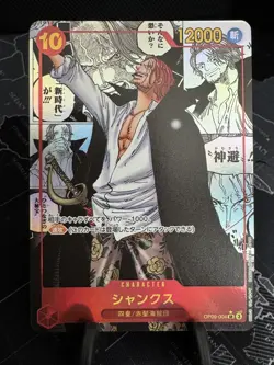 One Piece OP-09 Shanks Manga Rare JP - Image 1
