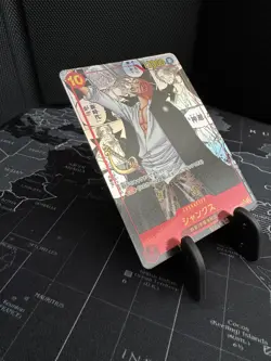 One Piece OP-09 Shanks Manga Rare JP - Image 2