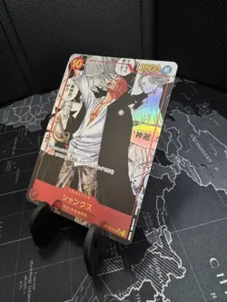 One Piece OP-09 Shanks Manga Rare JP - Image 3