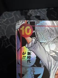 One Piece OP-09 Shanks Manga Rare JP - Image 4