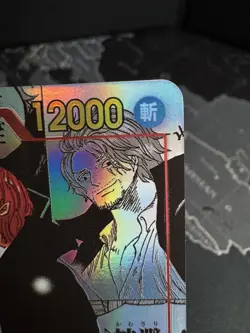 One Piece OP-09 Shanks Manga Rare JP - Image 5