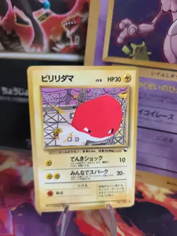 Pokemon Karte Card Vending expansion sheet glossy japanese Voltorb Exc - Image 1