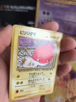 Pokemon Karte Card Vending expansion sheet glossy japanese Voltorb Exc - Image 2