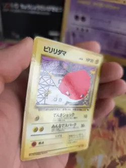 Pokemon Karte Card Vending expansion sheet glossy japanese Voltorb Exc - Image 3