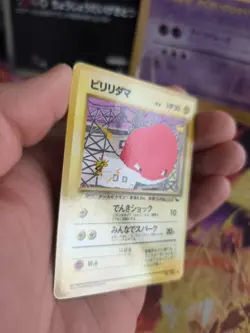 Pokemon Karte Card Vending expansion sheet glossy japanese Voltorb Exc - Image 4