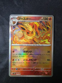 Flareon 021/187 Master ball SV8a Terastal Festival Pokemon Card Masterball - NM - Image 1
