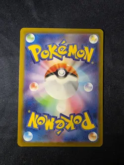Flareon 021/187 Master ball SV8a Terastal Festival Pokemon Card Masterball - NM - Image 2
