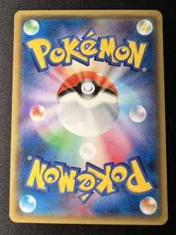 Slowpoke 022/049 LP (Excellent)- 2017 Japanese Pokemon Card - Facing a New Trial - Image 2