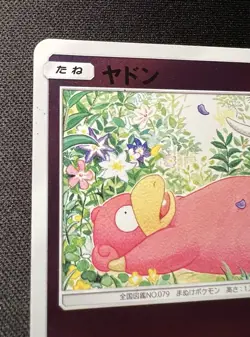 Slowpoke 022/049 LP (Excellent)- 2017 Japanese Pokemon Card - Facing a New Trial - Image 5