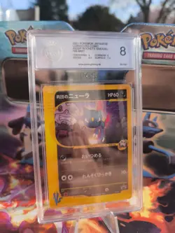 Pokemon Card Rockets Sneasel Vs Promo Black Star Sniebel Japanese PSA / PGS 8 - Image 1