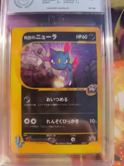 Pokemon Card Rockets Sneasel Vs Promo Black Star Sniebel Japanese PSA / PGS 8 - Image 2
