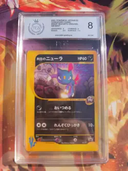 Pokemon Card Rockets Sneasel Vs Promo Black Star Sniebel Japanese PSA / PGS 8 - Image 3