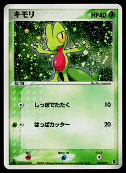 Treecko 003/019 *Swirl* Holo Treecko Deck Pokemon Japanese Near Mint - Image 1
