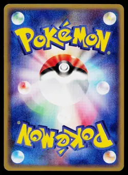 Treecko 003/019 *Swirl* Holo Treecko Deck Pokemon Japanese Near Mint - Image 2