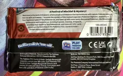 Pokemon TCG Scarlet & Violet Twilight Masquerade Booster Pack English - Image 2