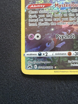 Mew GG10/GG70 Crown Zenith Galarian Gallery NM Pokemon - Image 5