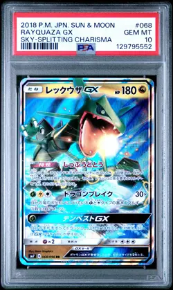 2018 POKEMON JPN SUN & MOON SKY-SPLITTING CHARISMA #068 RAYQUAZA GX PSA 10 - Image 1