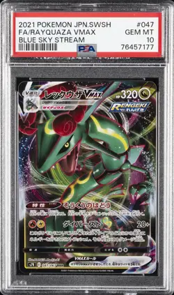 2021 POKEMON JPN SWORD & SHIELD BLUE SKY STREAM FULL ART/RAYQUAZA VMAX PSA 10 - Image 1