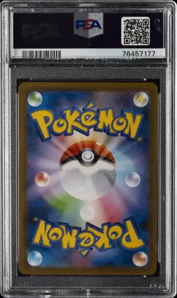 2021 POKEMON JPN SWORD & SHIELD BLUE SKY STREAM FULL ART/RAYQUAZA VMAX PSA 10 - Image 2