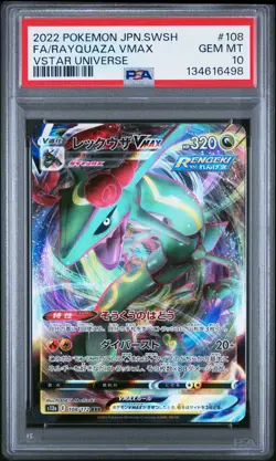 2022 POKEMON JPN SWORD & SHIELD VSTAR UNIVERSE FULL ART/RAYQUAZA VMAX PSA 10 - Image 1