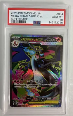 2025 POKEMON PFL EN-PHANTASMAL FLAMES 109 MEGA CHARIZARD X EX ULTRA RARE PSA 10 - Image 1