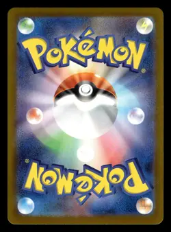 Ethan's Magcargo 197/193 AR m2a Mega Dream ex Pokemon Card - Image 2