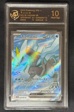 Carte card Pokemon gradee RPA PSA PCA 10 Kyurem ex SR 160/086 SV11B JAPONAIS - Image 1