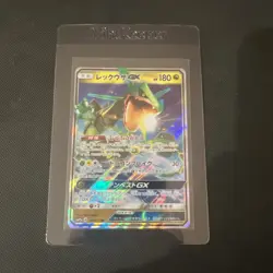 Rayquaza GX #100 Pokemon Japanese Tag All Stars Card - NM/M Condition - Image 1