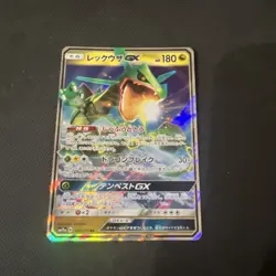 Rayquaza GX #100 Pokemon Japanese Tag All Stars Card - NM/M Condition - Image 2