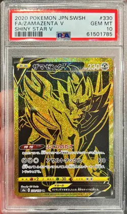 2020 Pokemon Japanese SWSH FA Zamazenta V Shiny Star 330/190 PSA 10 Gem Mint - Image 1