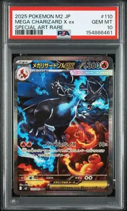 PSA 10 Mega Charizard X ex SAR 110/080 Inferno X M2 Pokemon 2 set - Image 2