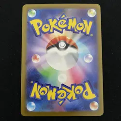 Charizard VSTAR 014/172 - Japanese Sword & Shield VSTAR Universe - Pokemon TCG - Image 2