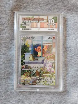Charmander 051/049 Special Deck Set Art Rare ACE 10 Japanese Pokemon Card - Image 1