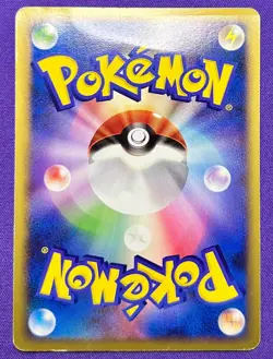 Arceus 041/DPt-P | Movie Release | 2008 Pokemon TCG Card Japanese | DMG - Image 2