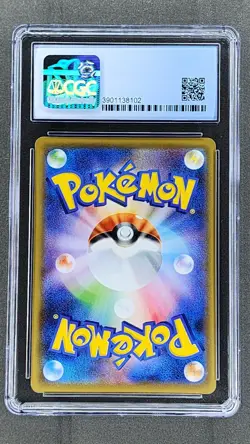 Blastoise 031/173 CGC 9.5 Holo Tag Team GX: Tag All Stars Japanese Pokemon TCG - Image 2