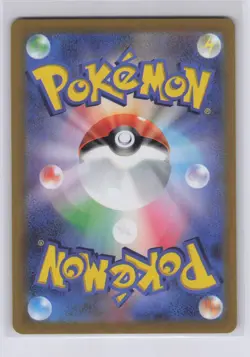 Misty's Lapras AR 072/063 SV9a Heat Wave Arena Pokemon TCG Card Japanese NM - Image 2